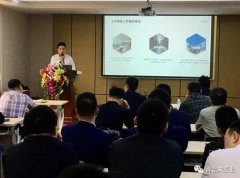 珠海夏涛租赁服务有限公司2020年度业务组长述职报告会圆满结束