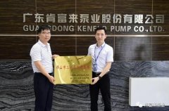 珠海夏涛租赁服务有限公司公司及员工分别得到三水区政府表彰